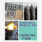 醇油猛火爐灶臺節(jié)能猛火爐爐灶MH70-85-95